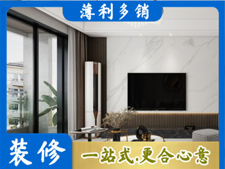 黄南州改造旧房