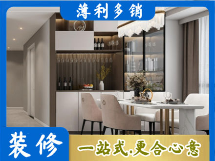 黄南州本地商品房装修哪家好