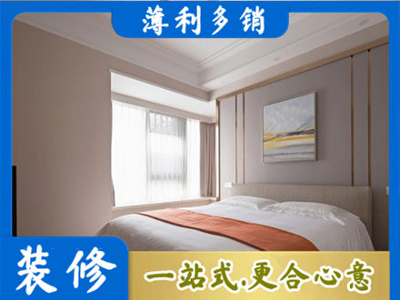 黄南州装修别墅