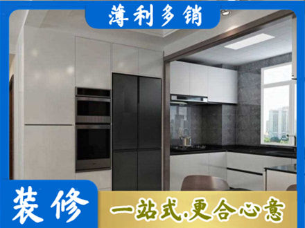 黄南州装修公司41.jpg