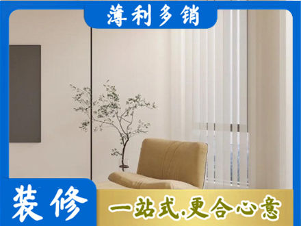 黄南州正规窗帘定制