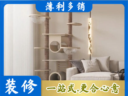 黄南州定制窗帘