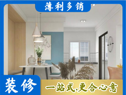 黄南州餐厅装修