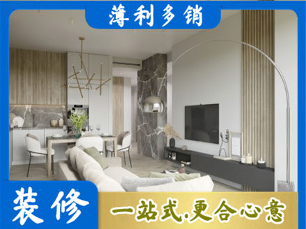 黄南州客厅地板装修