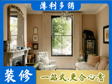 黄南州正规客厅整装