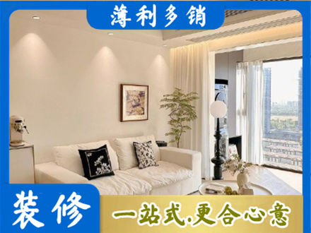 黄南州正规背景墙装修