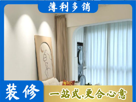 黄南州正规阳台装修