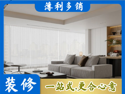 黄南州正规大客厅装修