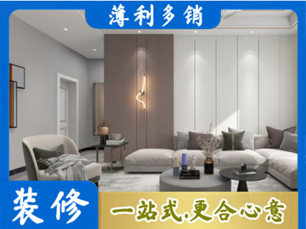 黄南州客厅装修