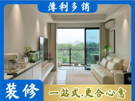 黄南州正规现代装修