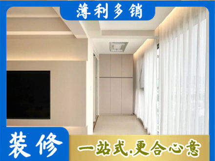 黄南州现代轻奢装修