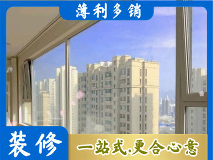 黄南州高层封窗