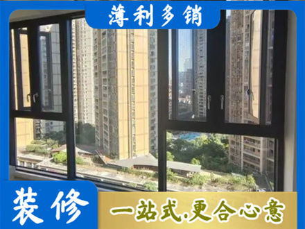 黄南州专业阳台推拉窗