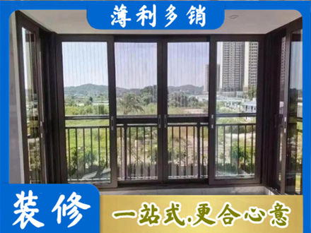 黄南州封窗防坠网