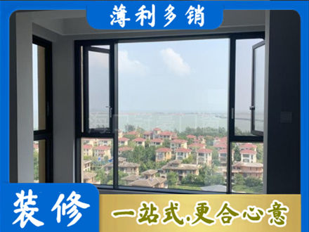 黄南州门窗装修