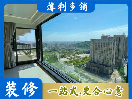 黄南州阳台封窗价格