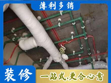 黄南州厨房水电改造