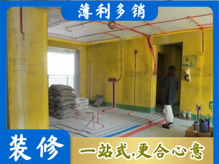 黄南州全屋水电改造