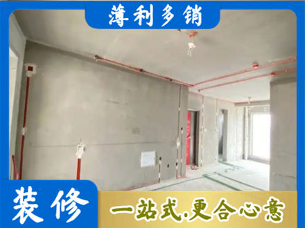 黄南州房屋水电安装