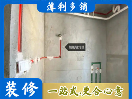黄南州浴室水电安装