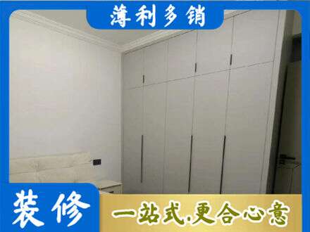 黄南州定制衣柜
