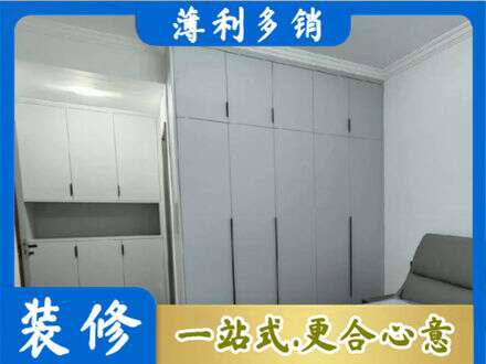 黄南州定制柜子