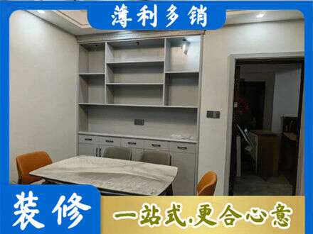 黄南州餐边柜定制