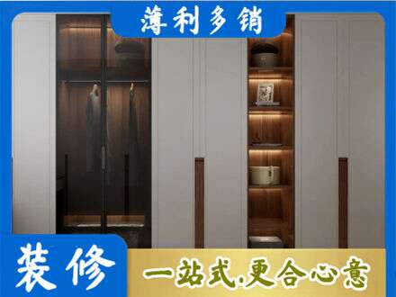 黄南州衣帽间柜子定制