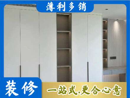 黄南州衣柜安装