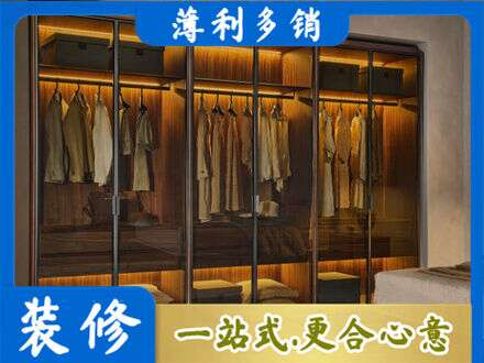 黄南州定制衣帽柜