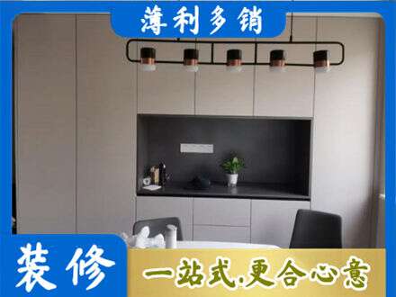 黄南州定制餐柜