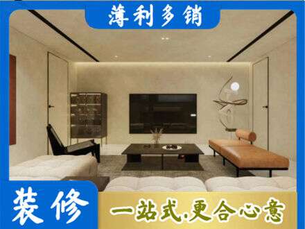 黄南州全屋刷漆