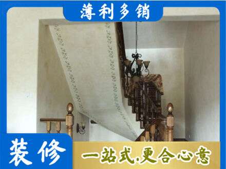 黄南州房屋刷漆