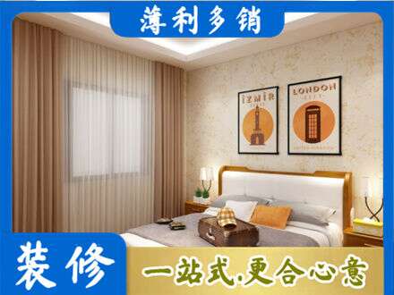 黄南州卧室刷漆