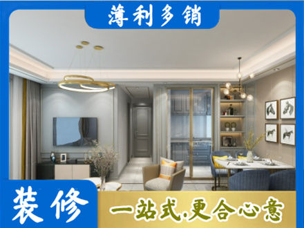 黄南州全屋通刷艺术漆