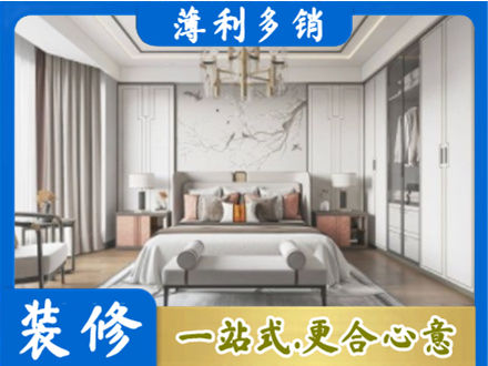 黄南州卧室装修案例