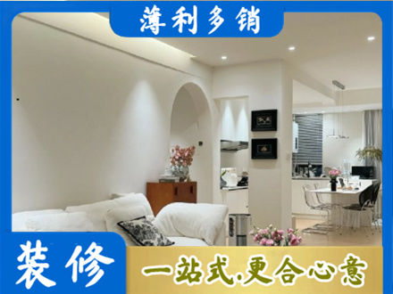 黄南州正规全屋家具定制