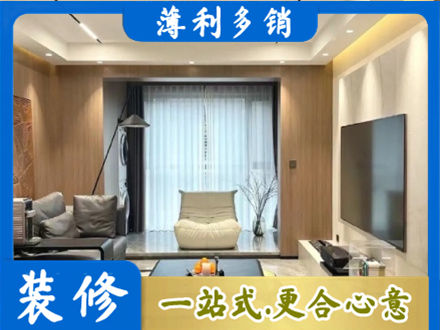 黄南州本地客厅家具安装