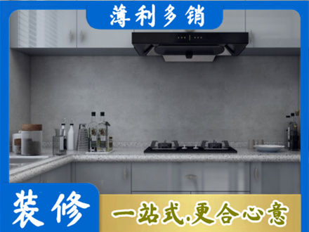 黄南州本地厨房家具定制