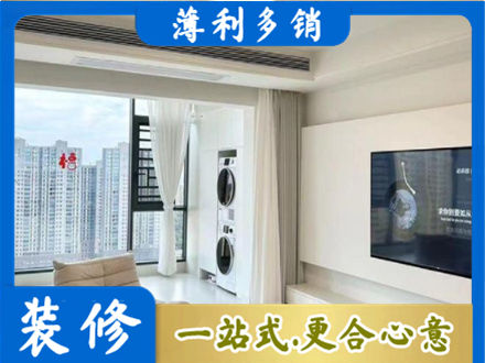黄南州装修公司地址在哪